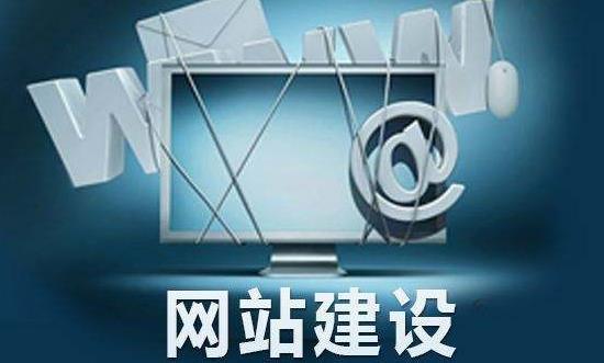你清楚太原的企業(yè)網(wǎng)站建設(shè)嗎