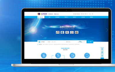 安防公司網(wǎng)站設(shè)計(jì)要點(diǎn)有哪些