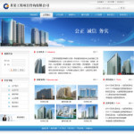 深圳企業(yè)網(wǎng)站建站,網(wǎng)站超市-企業(yè)