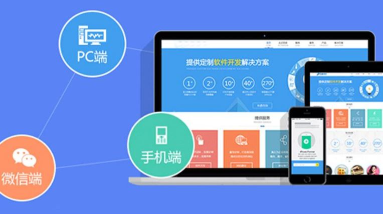 企業(yè)網(wǎng)站制作如何選擇企業(yè)CMS系統(tǒng)