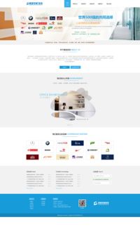 裝修公司網(wǎng)站設(shè)計(jì) 裝飾裝潢建筑家居行業(yè)企業(yè)官網(wǎng)建設(shè) 國(guó)外扁平化網(wǎng)頁(yè)沐風(fēng)視覺(jué)