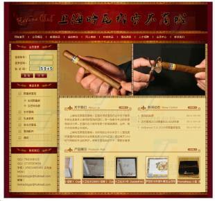 英文企業(yè)網(wǎng)站建設(shè),外貿(mào)企業(yè)網(wǎng)站模板_商務(wù)服務(wù)_世界工廠(chǎng)網(wǎng)